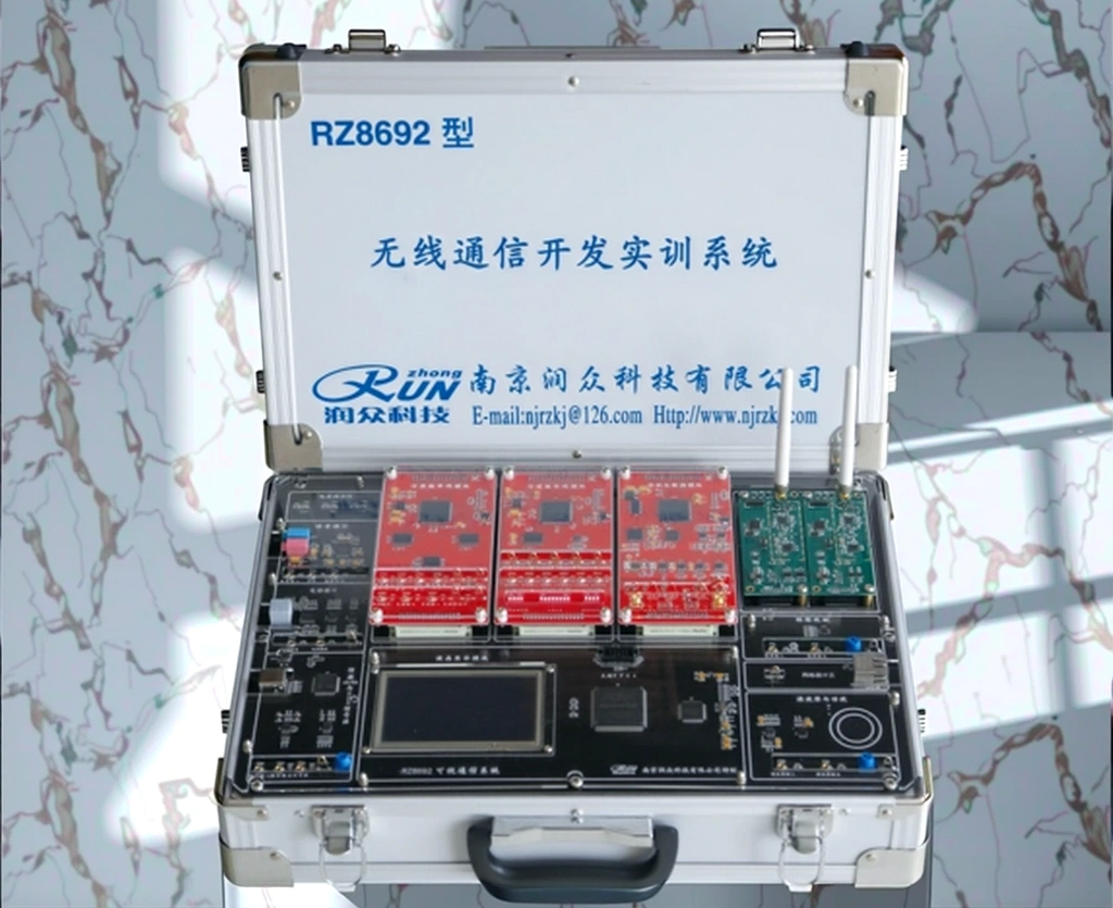 软件无线电RZ8692