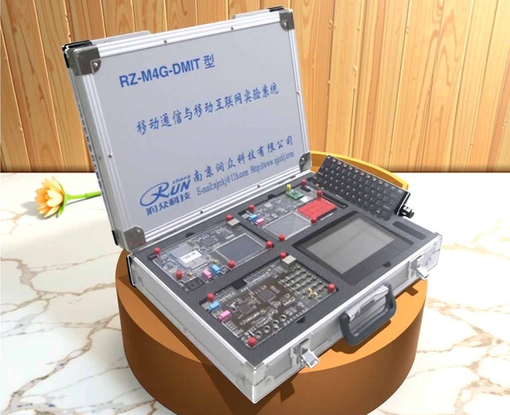 移动通信技术与移动互联网