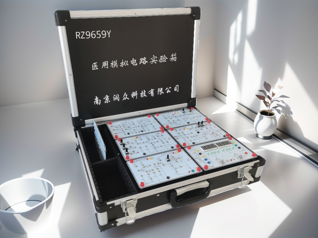 医用模拟电路实验箱  RZ9659Y